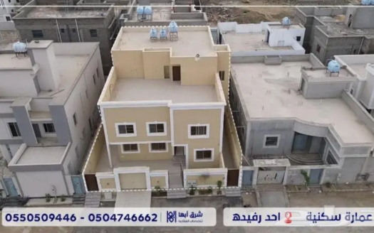 عمارة سكنية في حي النهضة بأحد رفيدة 🏢