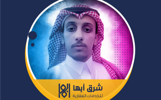 عبد الله الفيصلي شرق ابها