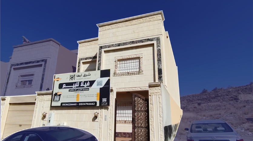 فيلا درة المنسك 305 متر