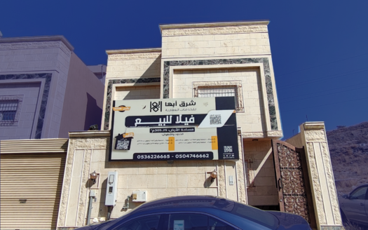 فيلا قائمة درة المنسك – 11 غرفة بمساحة 305م² وخدمات مكتملة!