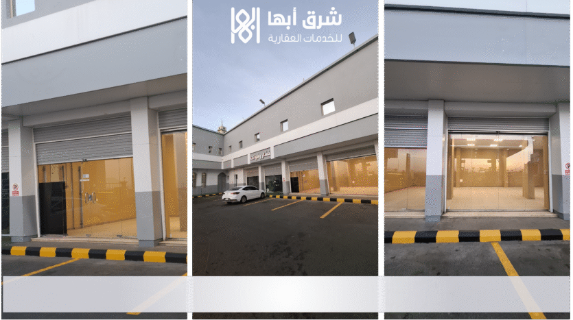 محلات محطة الدريس بخميس مشيط