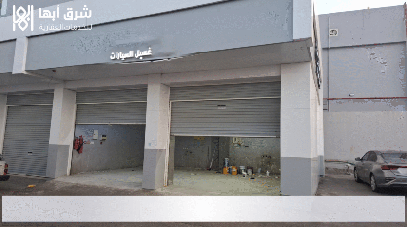 محلات محطة الدريس بخميس مشيط