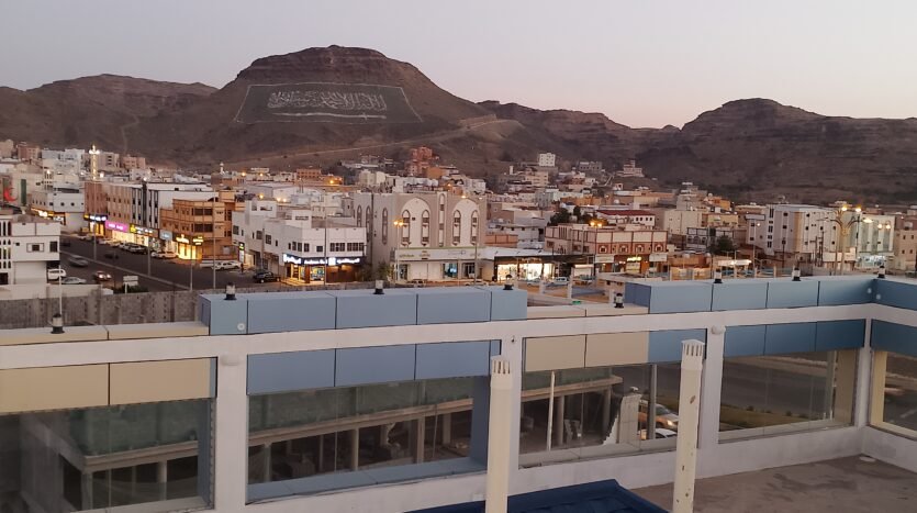 فندق ظهران الجنوب