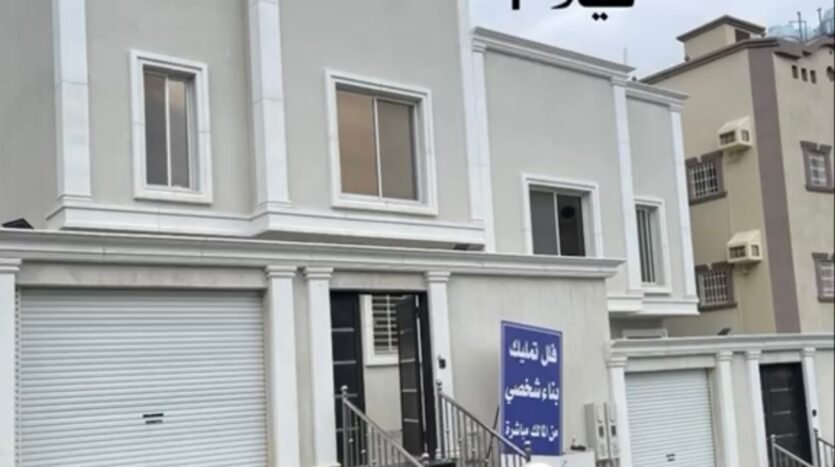 فلتين المحاله