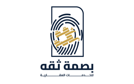 بصمة ثقه