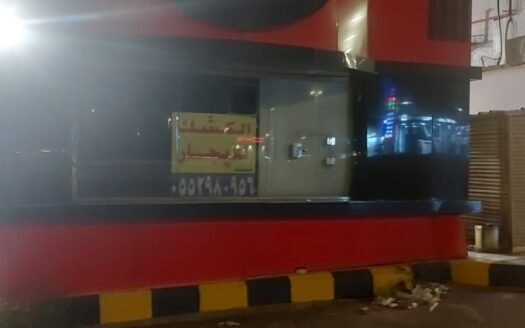 فرصة استثمارية مميزة في موقع حيوي بخميس مشيط كشك للايجار