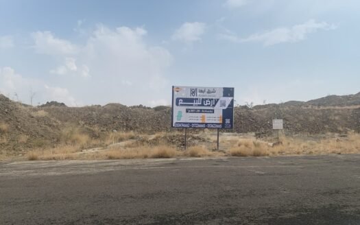 للبيع أرض في حي المشاربه