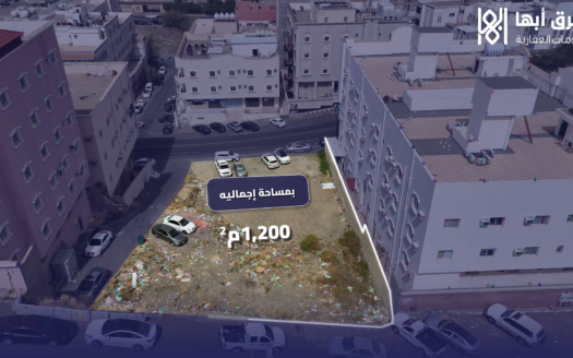 فرصة استثمارية | أرض تجارية للإيجار في طريق المشهد – أبها